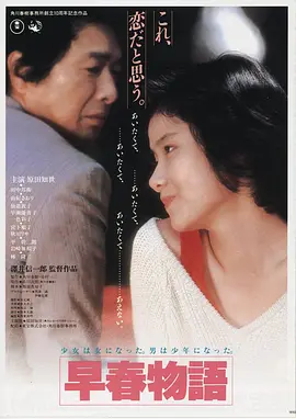 深渊回声高清电影手机免费在线观看