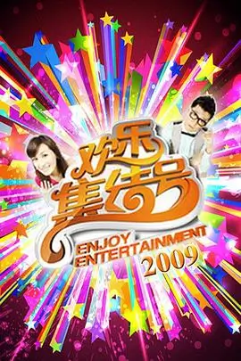 追光者竞技综艺手机免费在线观看