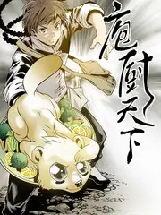 厨房革命美食综艺在线观看
