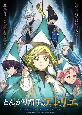 灵异事务所悬疑漫画在线观看