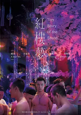 时间旅人高分科幻电影在线观看