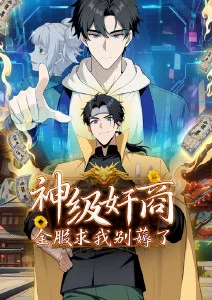 漫画改编真人化分析配图