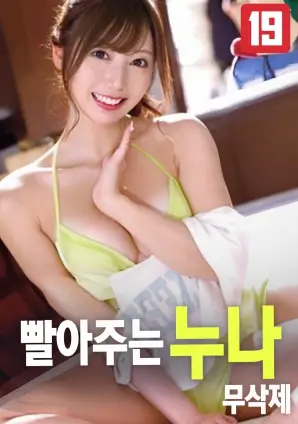 蓝色房间心理悬疑电影在线观看